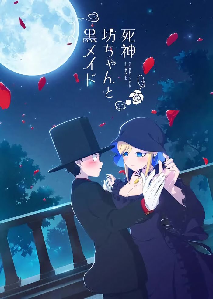 The Duke of Death and His Maid The Duke of Death and His Maid